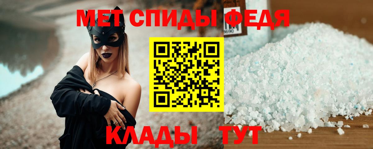 АМФЕТАМИН  АМФ  Печора  Вход с VPN  АМФ 97% 
