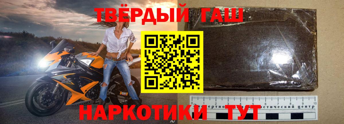 Гашиш Cannabis Печора