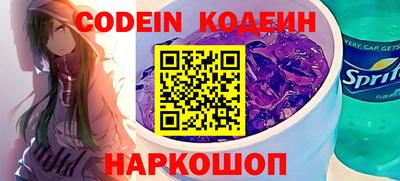 ПСИЛОЦИБИНОВЫЕ ГРИБЫ Новодвинск