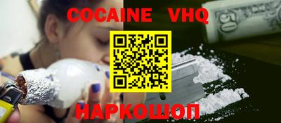 бошки Нальчик