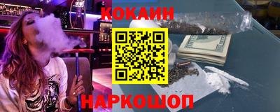 кокаин колумбия Наро-Фоминск