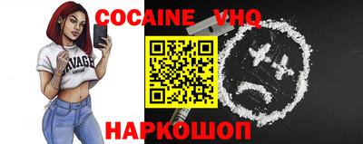 бошки Нальчик