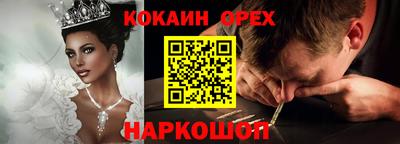 кокаин колумбия Наро-Фоминск