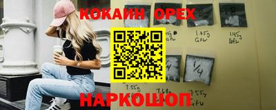 амф Новокубанск