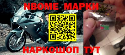бошки Нальчик