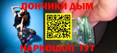 бошки Нальчик
