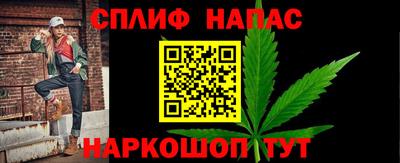 гашиш Новозыбков