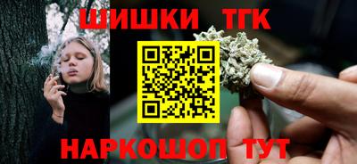 бошки Нальчик