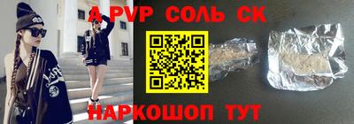 кокаин колумбия Наро-Фоминск