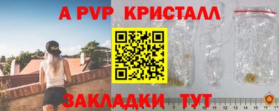 мет Нарткала