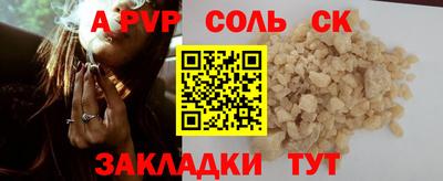 мет Нарткала