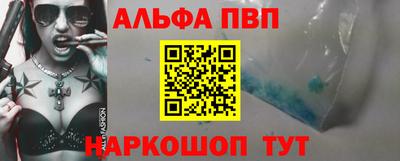 гашиш Новозыбков