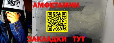 амф Новокубанск