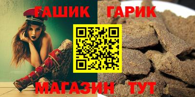 бошки Нальчик