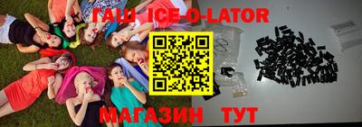 гашиш Новозыбков