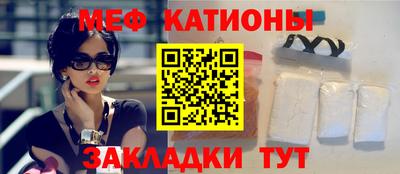 амф Новокубанск