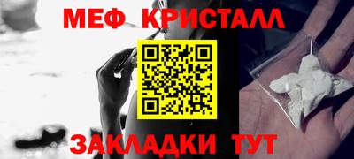 гашиш Новозыбков