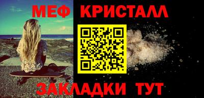 ПСИЛОЦИБИНОВЫЕ ГРИБЫ Новодвинск