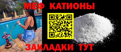 бошки Нальчик