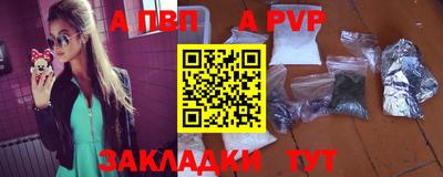 амф Новокубанск