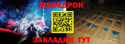 бошки Нальчик