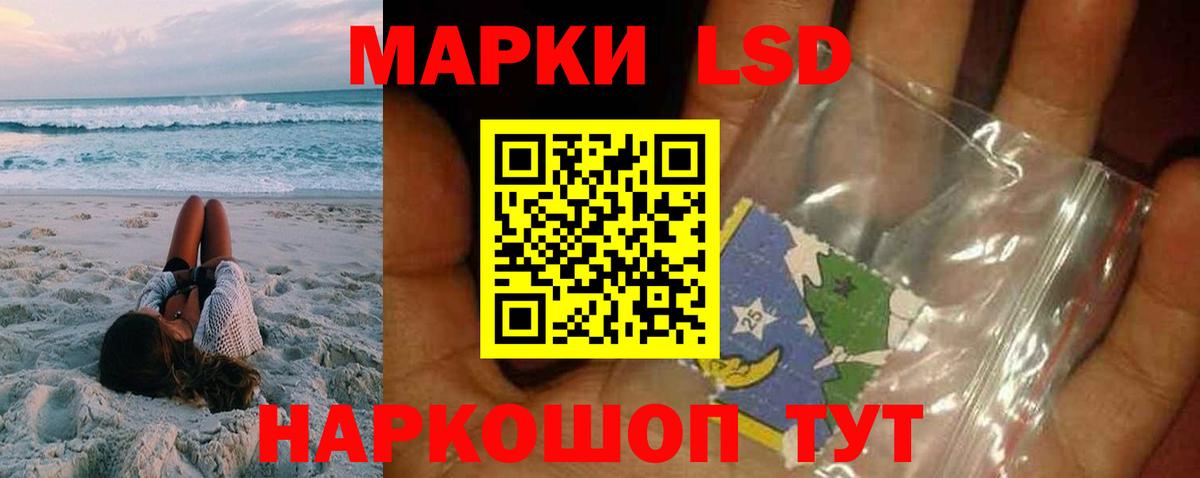 Печора  ЛСД экстази кислота  Вход с VPN 