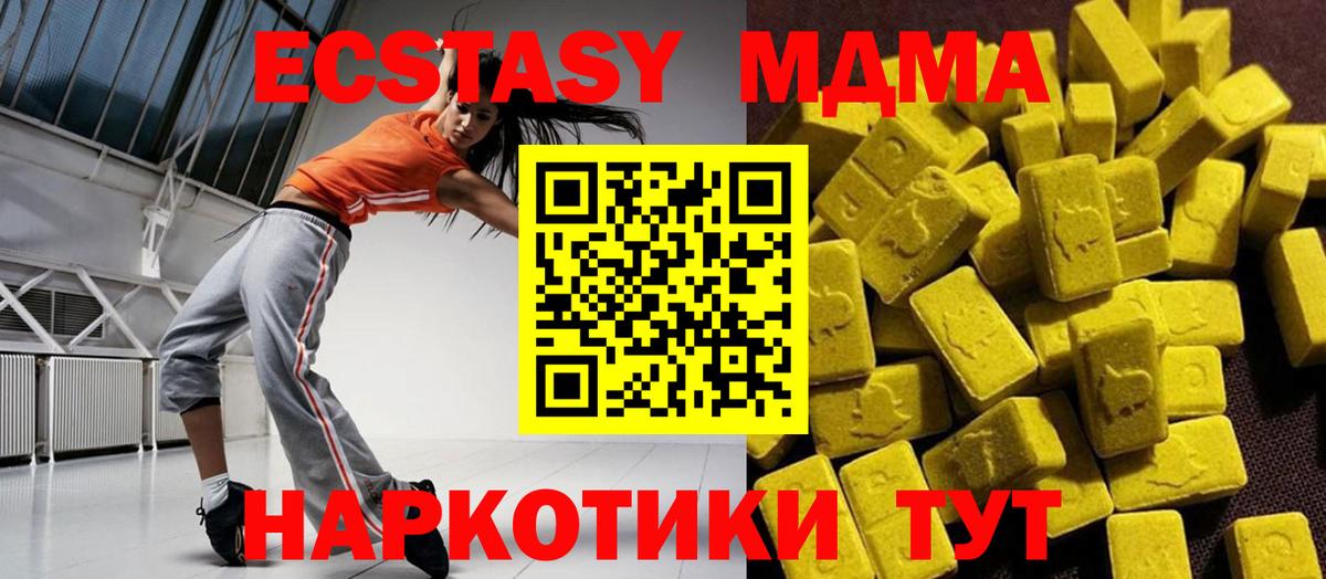 MDMA Molly  Вход с VPN  MDMA кристаллы  Печора 