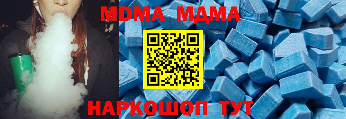 MDMA Molly Печора