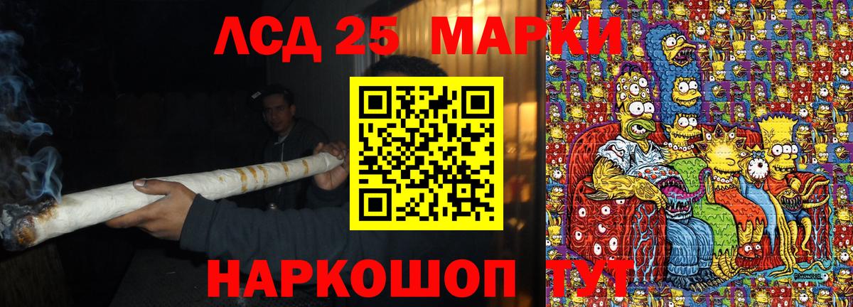 Наркотические марки 1,5мг  Вход с VPN  Печора 