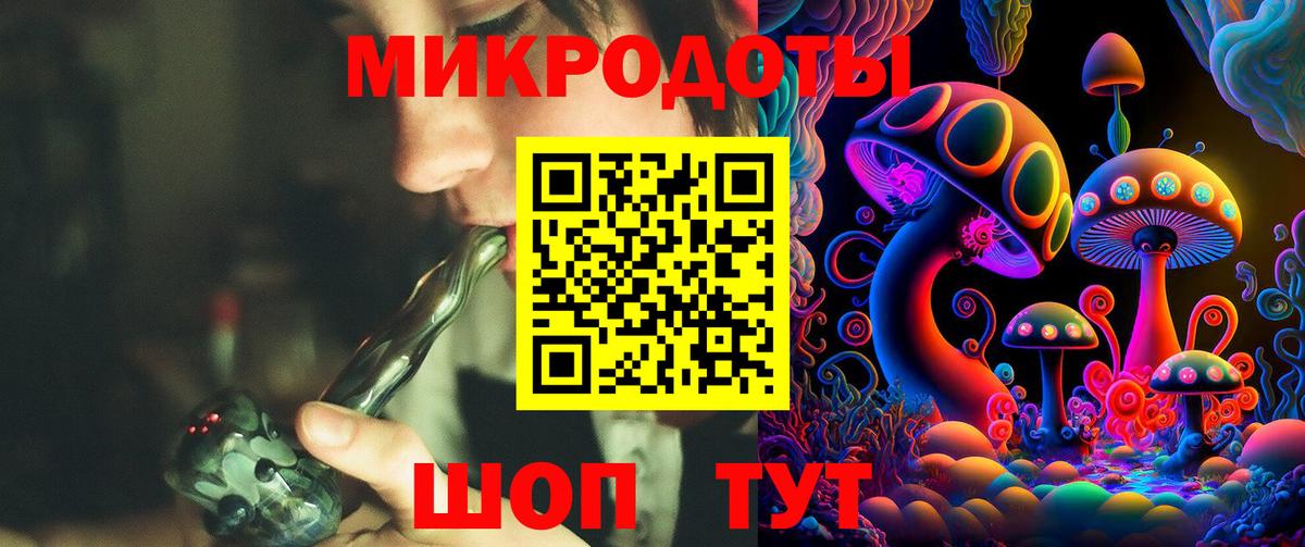 Галлюциногенные грибы Psilocybe  Вход с VPN  Печора 